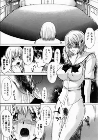 COMIC Megastore H 2003-07