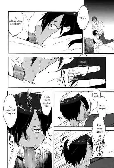 Kazuma-kun wa Otousan to Tottemo Nakayoshi desu.