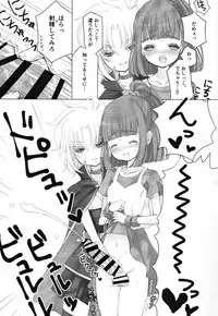 [Fuel Meter (Micchi O) Boku to Onaji Kurai no Ko ni Nacchatta Toki no Hanashi (Puyo Puyo)