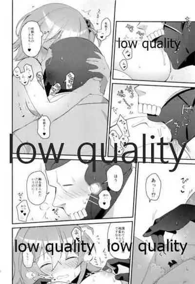 (C95) [Chicropokke (nabenco)] Moshimo no Yoake wa Anata no Tonari (Fate/Grand Order)