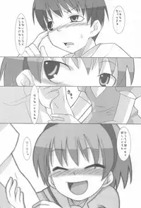 [KEY TRASH (Hikagi Tatsuhiko)] Punk Sunzen no Funk (Higurashi no Naku Koro ni)