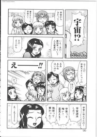 [Kichijouji Kitashirou] Shiri Oukoku | Anal Kingdom