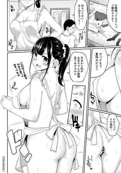 Asa Okitara Imouto ga Hadaka Apron Sugata datta node Hamete Mita Ch. 1-9