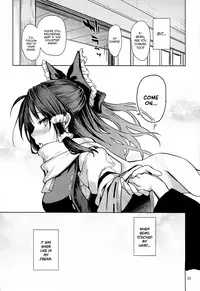 (C93) [Anmitsuyomogitei (Michiking)] Atatame Jouzu no Reimu-san | Reimu’s Good At Warming People Up (Touhou Project) [English] =TLL + mrwayne=