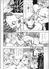 [Various] Aniparo Garu (Asupara Club)