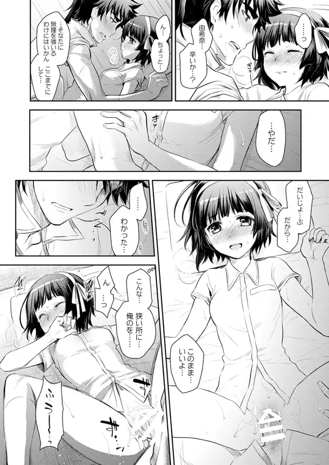 ken Yuki hon sanpuru sample