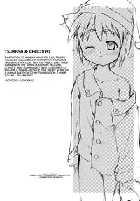 (CR35) [Studio Rakkyou (Takase Yuu)] Kanzen Nenshou 5.25 side-T ni Youkoso! [English] [Busy Bee Translations]