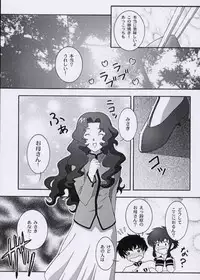 (C61) [Studio Wallaby (Takana Yu-ki)] Secret File Next 3 (Angelic Layer)