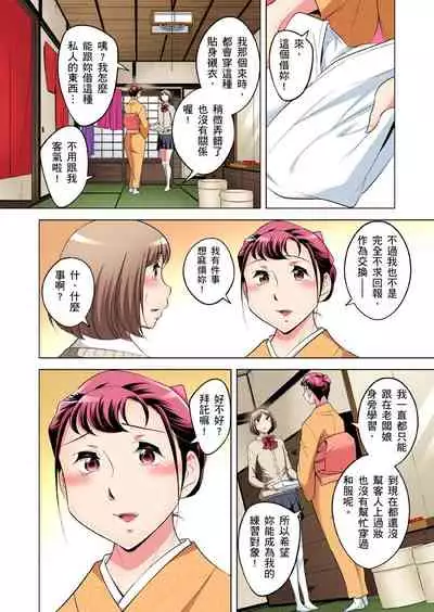 Zetsumetsu Kigu Danshi ~ Boku no Kokan ga Nerawareru Wake | 瀕臨絕種的男子～所有人都在覬覦我的小弟弟 Ch.1-29