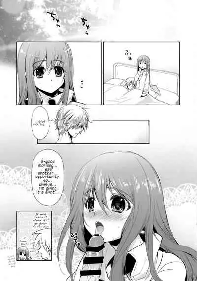 Renri no Eda: Sairoku Ch. 1-2