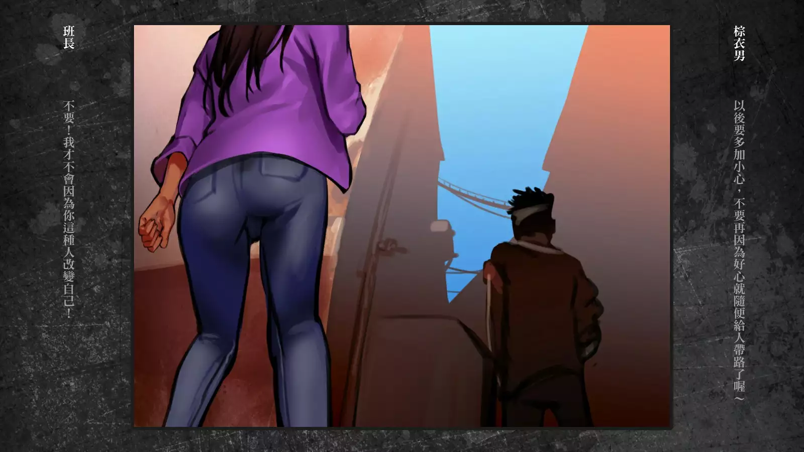 Shoujo to Uraroji Sono Tsui