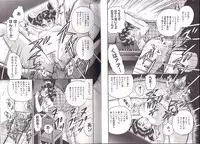 [Chikaishi Masashi] Kyokugen Inran