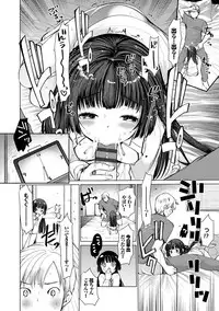 [Kameyoshi Ichiko] Ecchi Daisuki Seichouki - A Growing Girl Loves Sex. [Digital]