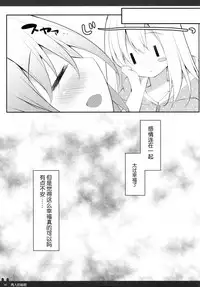 (SC2015 Autumn) [Public bath (Izumi Yuhina)] Futari no Himitsu (Gochuumon wa Usagi desu ka?) [Chinese] [CE家族社]