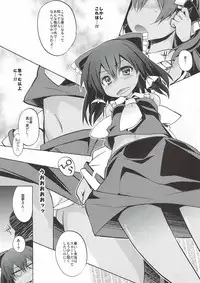 (C92) [Toriaezu(kari) (Tororo)] Hiyake Shita Reimu-san to Sunao ni Sex Shitai (Touhou Project)