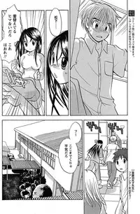 Comic Papipo 2007-09