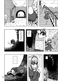 (Futaket 8.5) [Suteinu Nursery (Hagotae Spa)] Kaitlyn no Nichijou (Wild Arms 3) [Decensored]