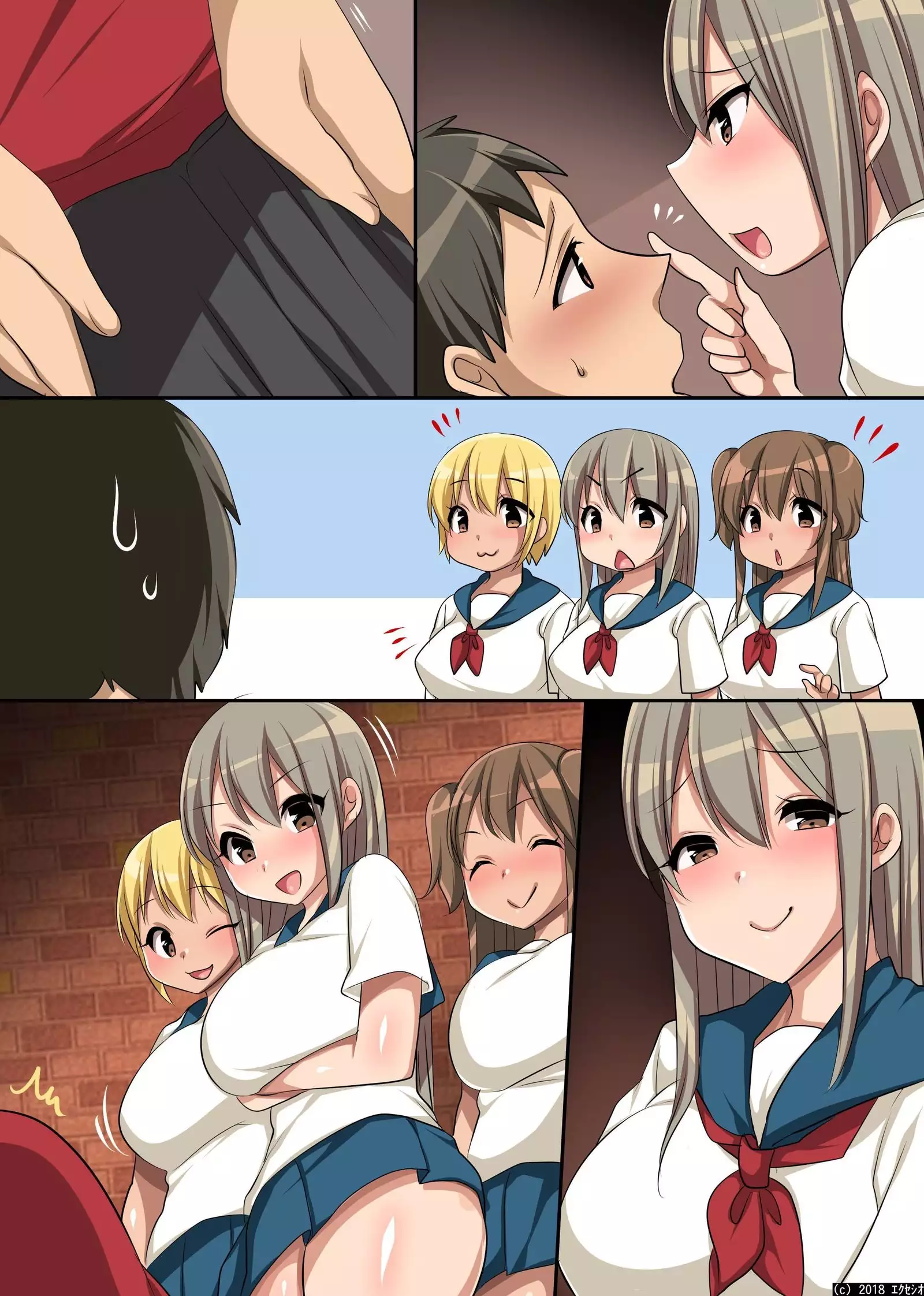 Seieki ga o Kane ni Natta Sekai～ Seieki Meate no Onna to Yari Hodai Haremu!