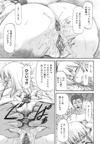 [Nagare Ippon] Parabellum 1 [Decensored]