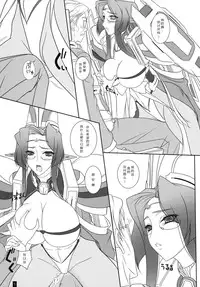 (C83) [KEMOKOMOYA (Komori Kei)] Juana-sama, Pants no Keijou Dou Natteru no? (Kyoukai Senjou no Horizon) [Chinese] [光年汉化组]