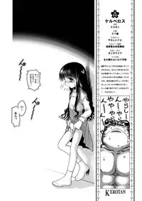 [McNail Koubou (Cloth Tsugutoshi)] Sakura Remix (Cardcaptor Sakura) [Digital]