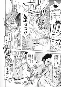 [Hasebe Mitsuhiro] Kinpatsu Bakunyuu Seisho