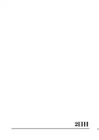 [Paranoia Cat (Fujiwara Shunichi)] Akogare no Onna -Himitsu no Isshuukan- #1-3