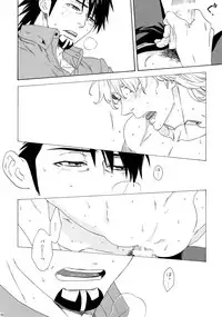 (SUPERKansai21) [Shiro Note (Setsuko)] SKETCHBOOK 2 (TIGER & BUNNY)