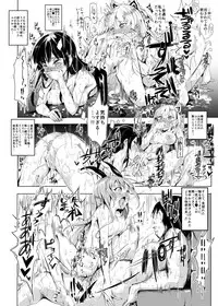 [Nyuu Koubou (Nyuu)] Oidemase!! Jiyuu Fuuzoku Gensoukyou 2-haku 3-kka no Tabi - Uzuki (Touhou Project) [Digital]