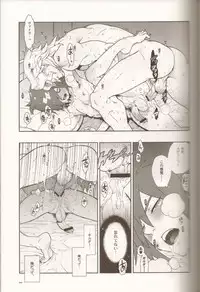 (C78) [Article 60 of Criminal Code (Shuhan)] Dianthus. EA02 (Skies of Arcadia)