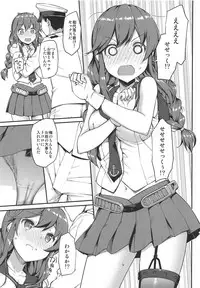 Jenova Collection JenoColle