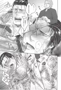 [Sark (Kamizawa Reiji)] Ore no Kumi no Atotsugi no Koibito ga Konnani Do S na Wake Dattanda ga