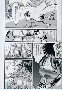 Comic LO 2006-11 Vol. 32