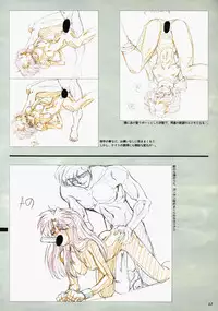 VIPER Series Official Artbook II