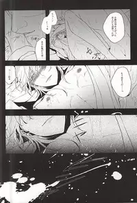 (Hyattou Ryouran ~Kimi no Heart o Shirahadori~ Owari Kuni Ensei Ni) [Hanaichimonme (Kanda)] Ichi Ni San Shi Go Roku Nana wa Mukuro to Nemuru (Touken Ranbu)