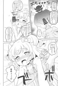 (C93) [Ororiya Enpitsudo (Murian)] Super Bitch Yumekawa-san (PriPara)