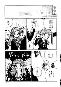 [Tachibana Seven, Nakado] Welcome (Various)