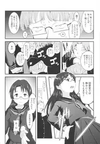 [Sasaki Bullet] Osana Bride