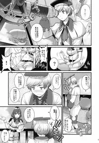 (C92) [Saigado] Genkai Toppa Mistress (Monster Hunter)