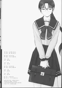 (C63) [TEX-MEX (Red Bear)] Koiha Mizuiro (To Heart)