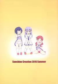 [Nigakuriya (Nigakuri Takeshi)] Chimametai no Otoile Jijou (Gochuumon wa Usagi desu ka?) [Chinese] [檸檬茶漢化組] [Digital]