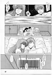 [Amamiya Jun] Putun Make love 5 (Puttsun Make Love 7 + partial vol.06 reprint)