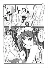 (C82) [Watakubi (Sasai Saji)] Eru no "Shinkon-san Mitai desu ne" (Hyouka)