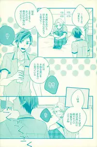 (Tales Link 5) [Sweeping booM (Rikou)] Natsu no Yuuutsu (Tales of Zestiria)