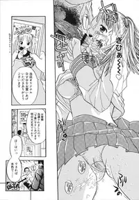 [Kamitaki Misa] Sukebe na Kisetsu