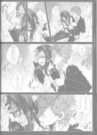 [Gensyokuhakoniwa (Shizuyoshi, Kintoki, Nayuta Daichi)]Toge hikari no navu~igātoria book 2(blue exorcist]