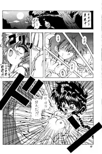 (C49) [Rabbit Company (Kotogi Raura)] Stale World (Magic Knight Rayearth)