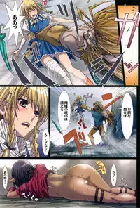 (C86) [STUDIO PAL (Nanno Koto)] Other Zone 4 ~Kemono no Ou-sama~ (Wizard of Oz)