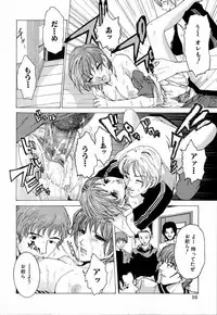 [Tachibana Atsushi] Chijoku no Onna