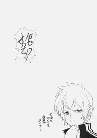 (C79) [Maruarai (Arai Kazuki)] ERO2010 (Various)